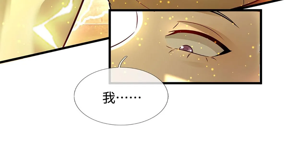 第346话 扔入深渊，还敢嘴硬51
