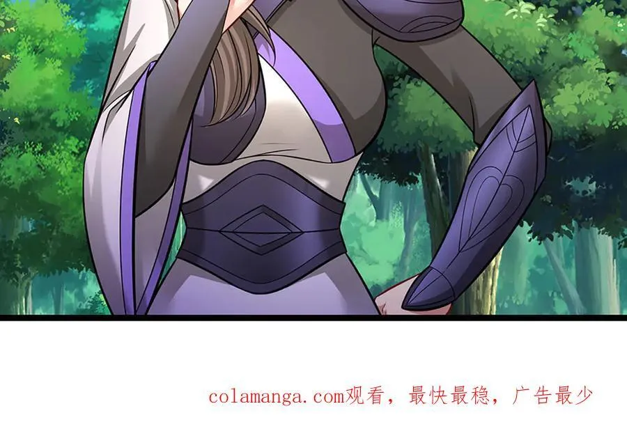 第345话 天下归一，一招制敌103