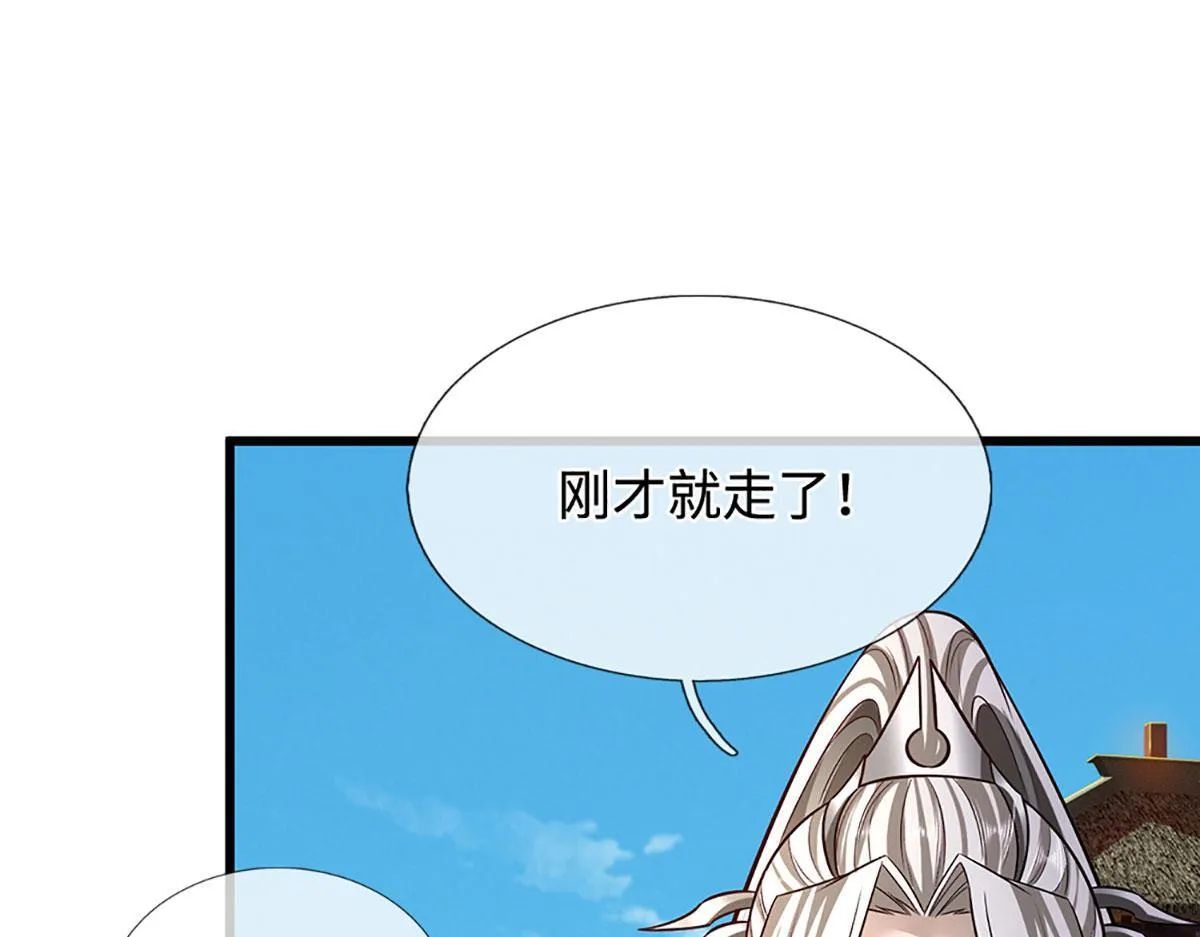 第346话 扔入深渊，还敢嘴硬70
