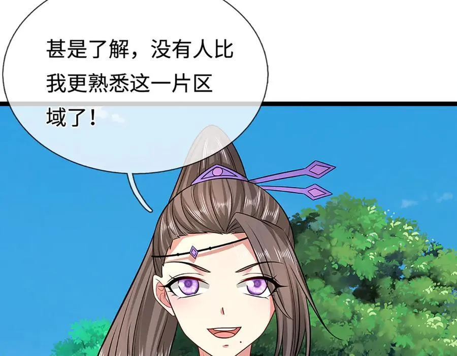 第345话 天下归一，一招制敌86