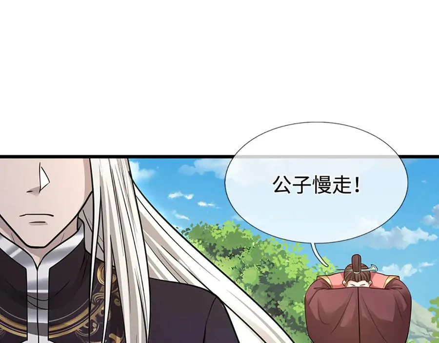 第343话 散尽家财，需要再来91