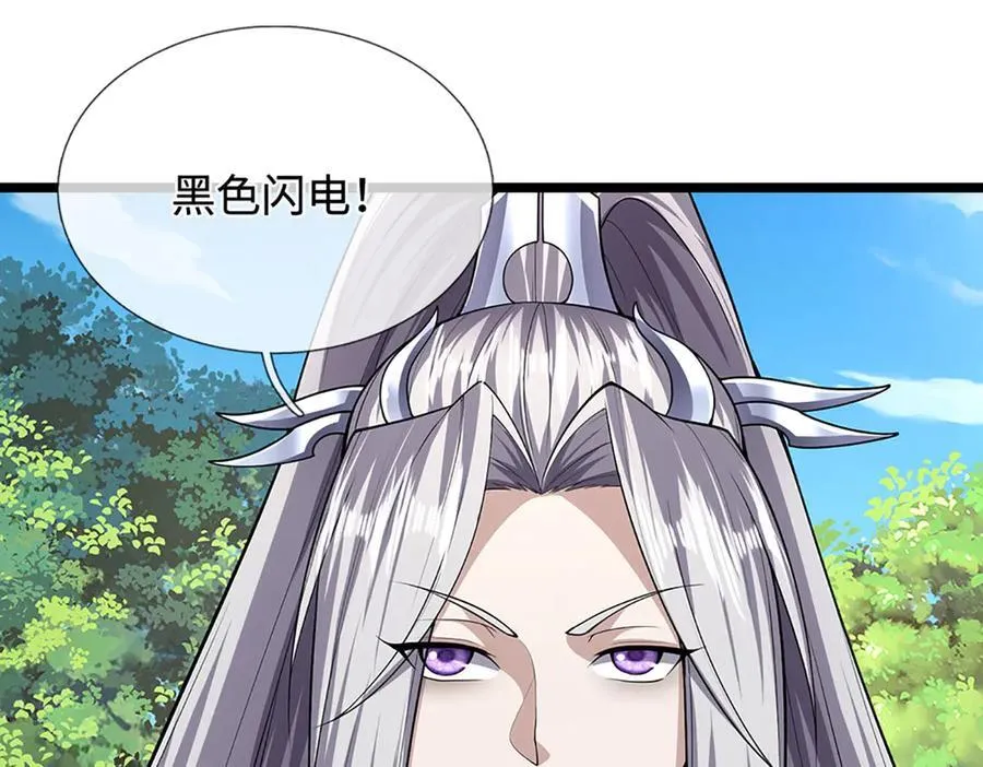 第344话 肉身硬抗巨龙18