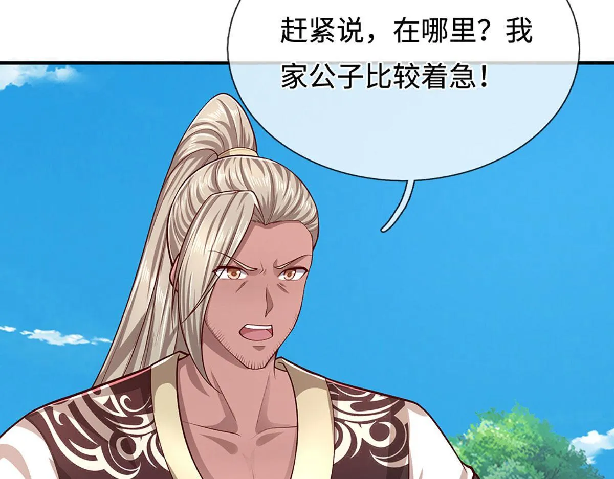 第346话 扔入深渊，还敢嘴硬9