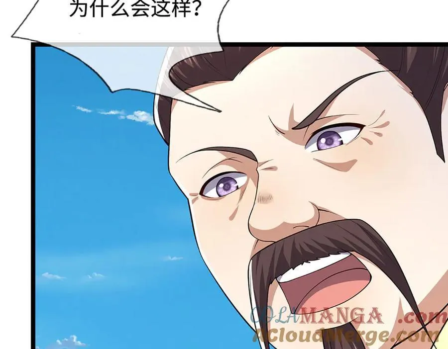 第344话 肉身硬抗巨龙20