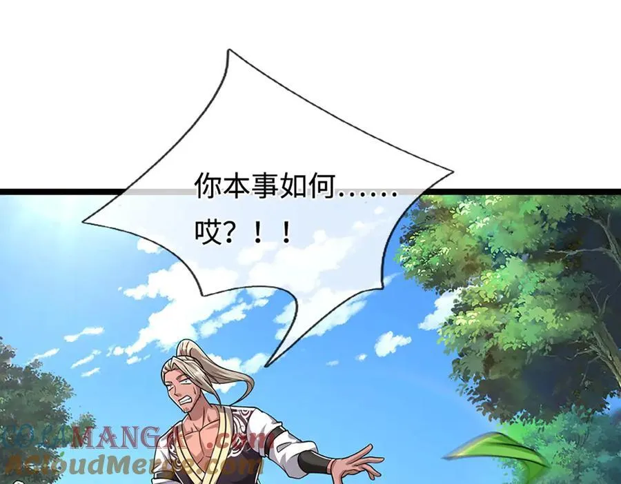 第345话 天下归一，一招制敌32