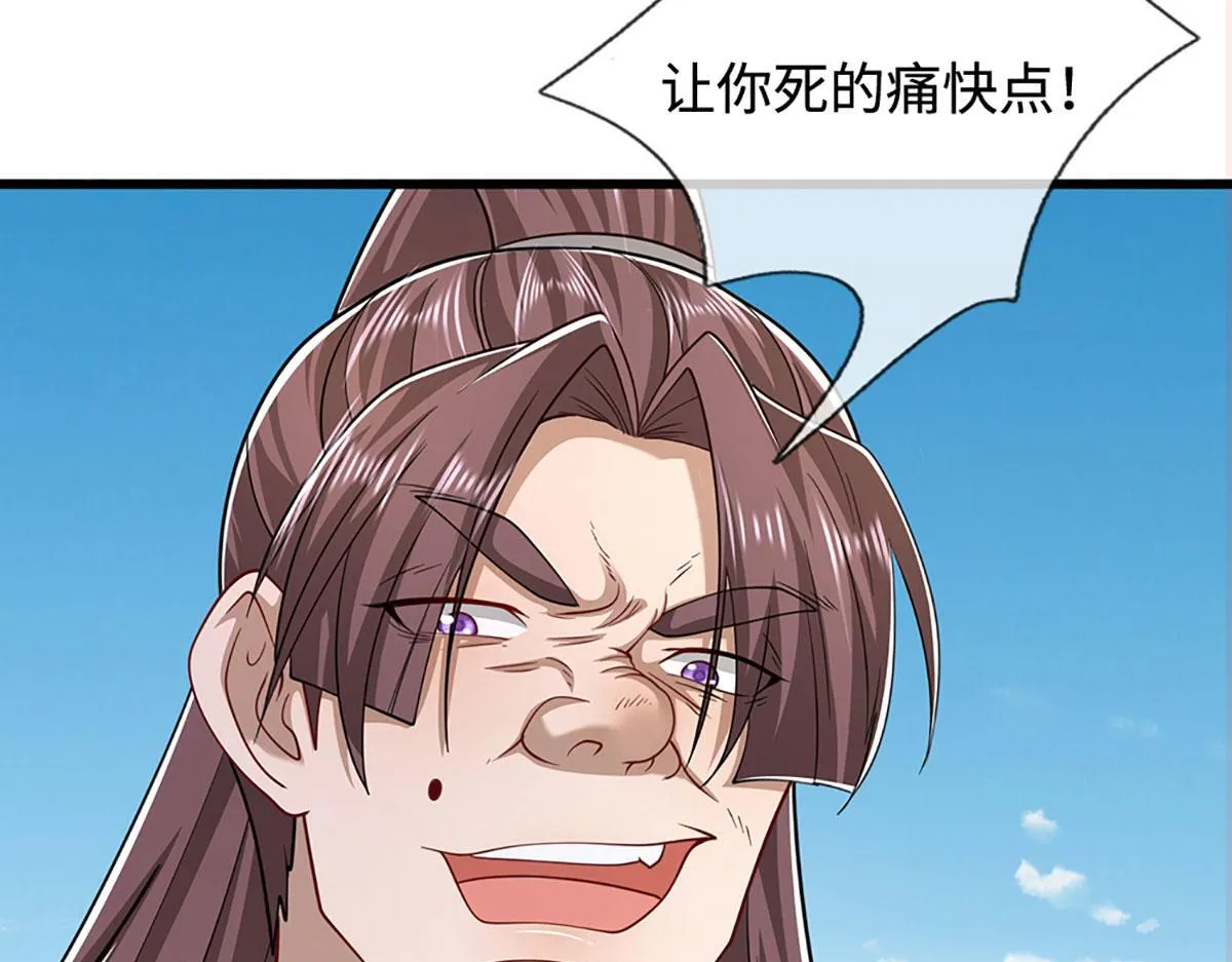 第347话 束手就擒，不然灭绝34