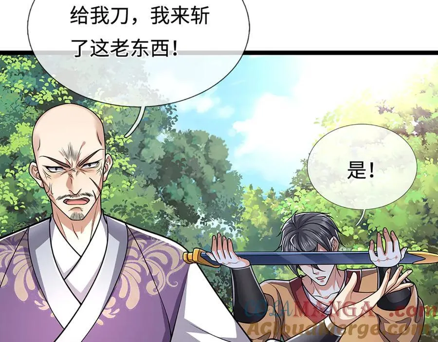 第343话 散尽家财，需要再来16