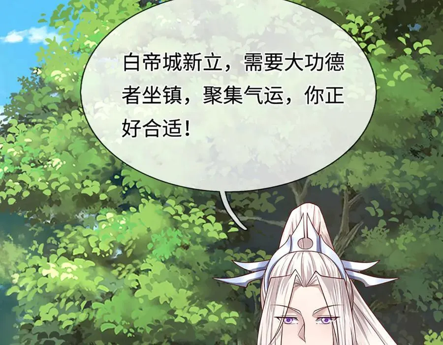 第344话 肉身硬抗巨龙57