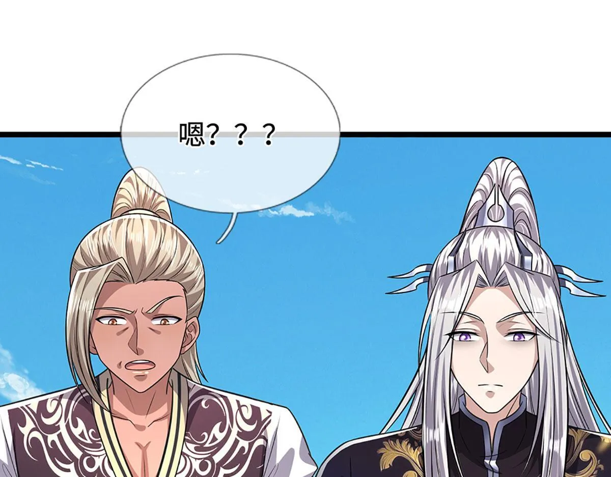 第347话 束手就擒，不然灭绝52