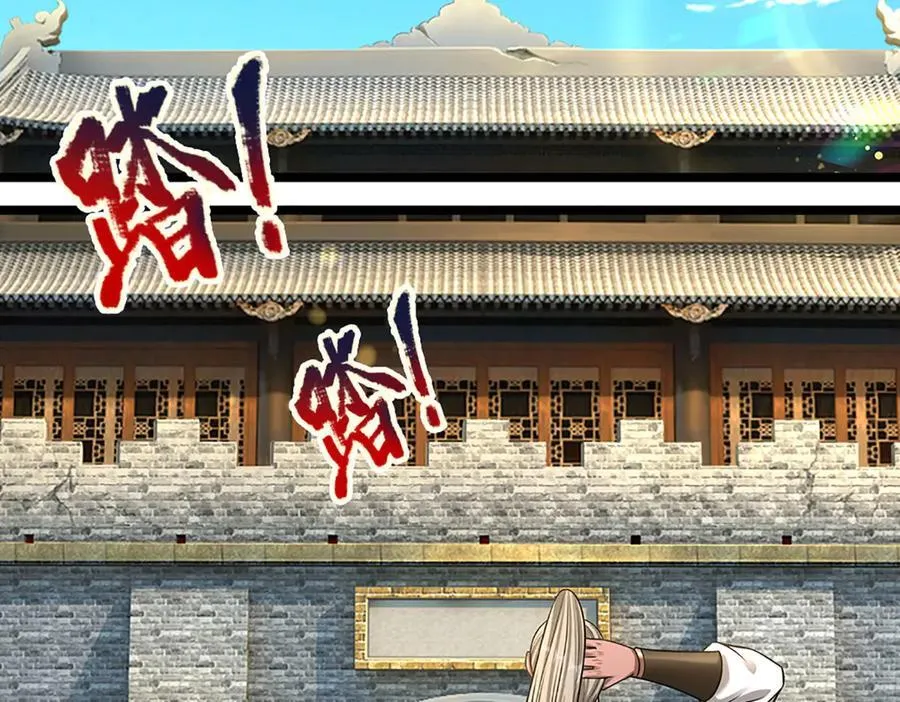 第345话 天下归一，一招制敌77