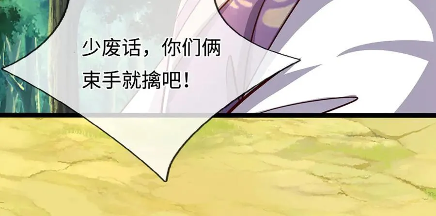 第344话 肉身硬抗巨龙89