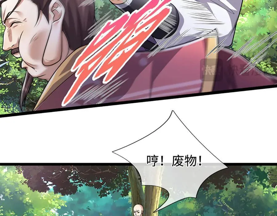 第343话 散尽家财，需要再来9