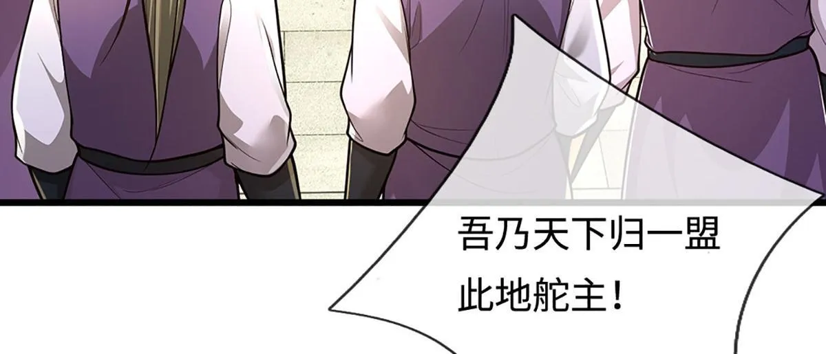 第347话 束手就擒，不然灭绝89