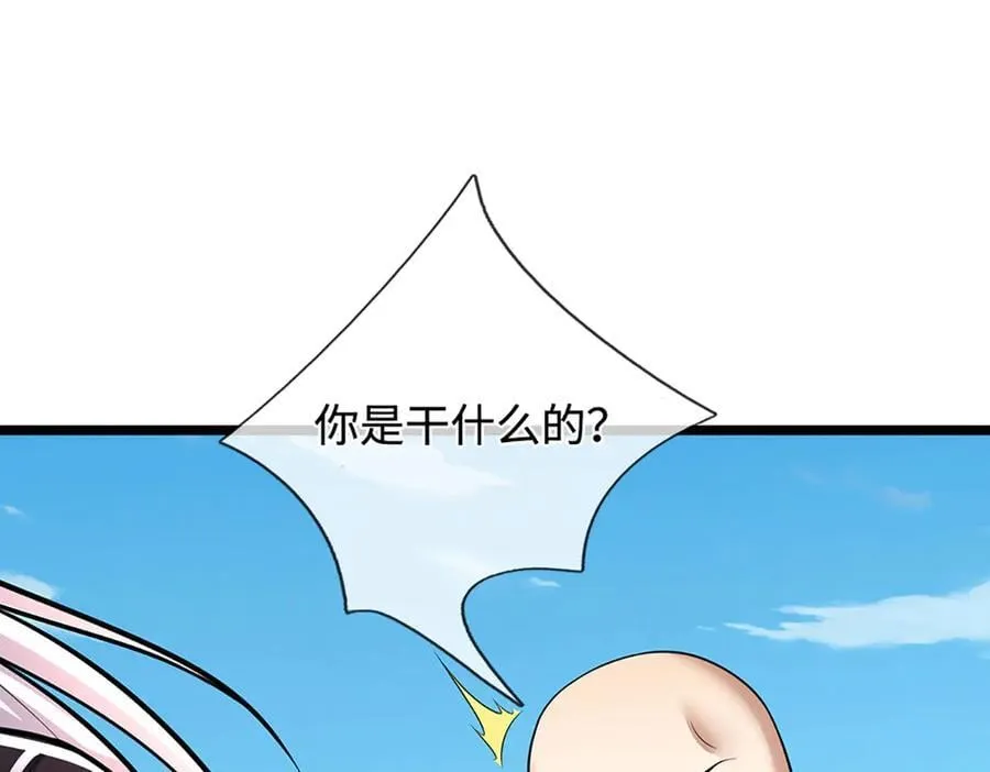 第343话 散尽家财，需要再来30