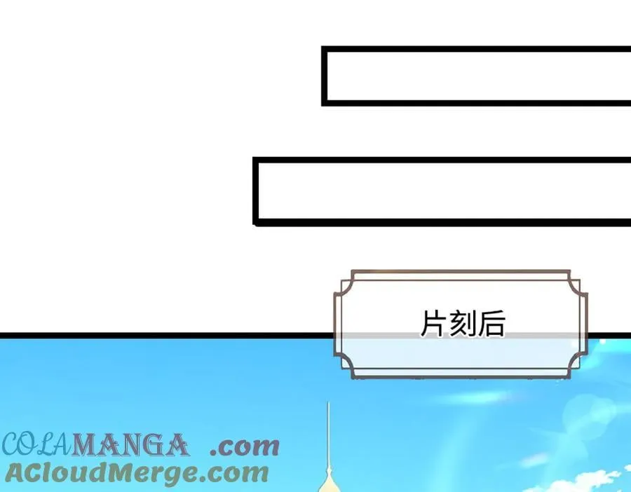 第345话 天下归一，一招制敌76