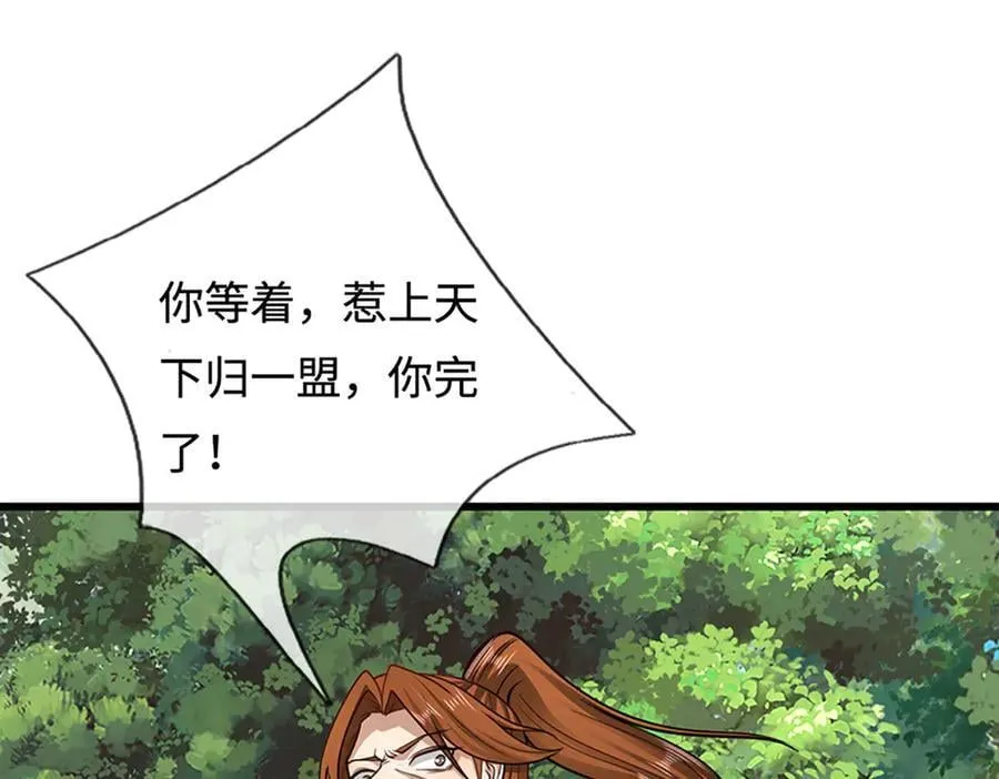 第343话 散尽家财，需要再来54