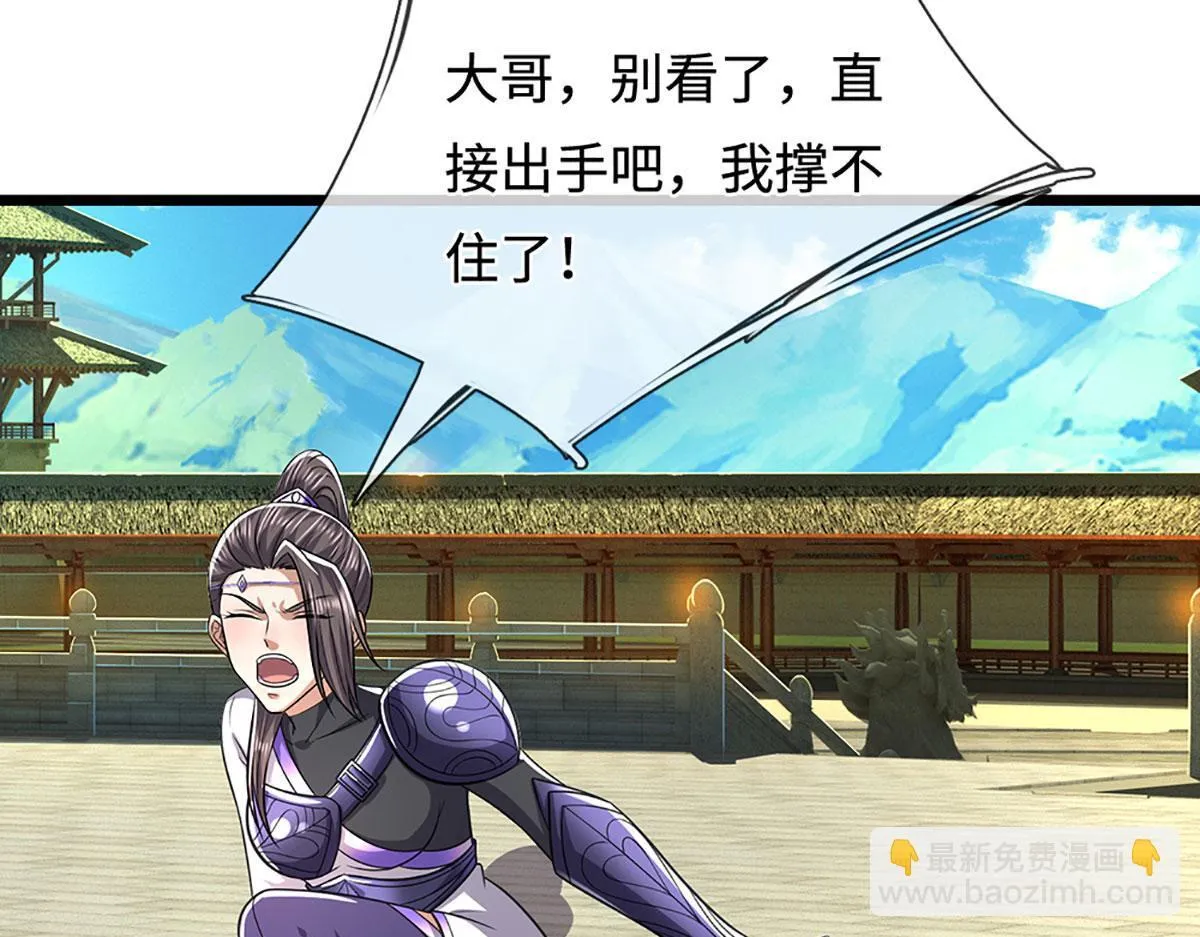 第347话 束手就擒，不然灭绝54