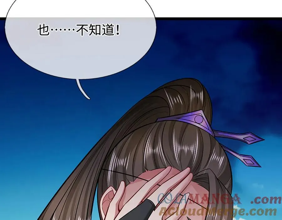第345话 天下归一，一招制敌96