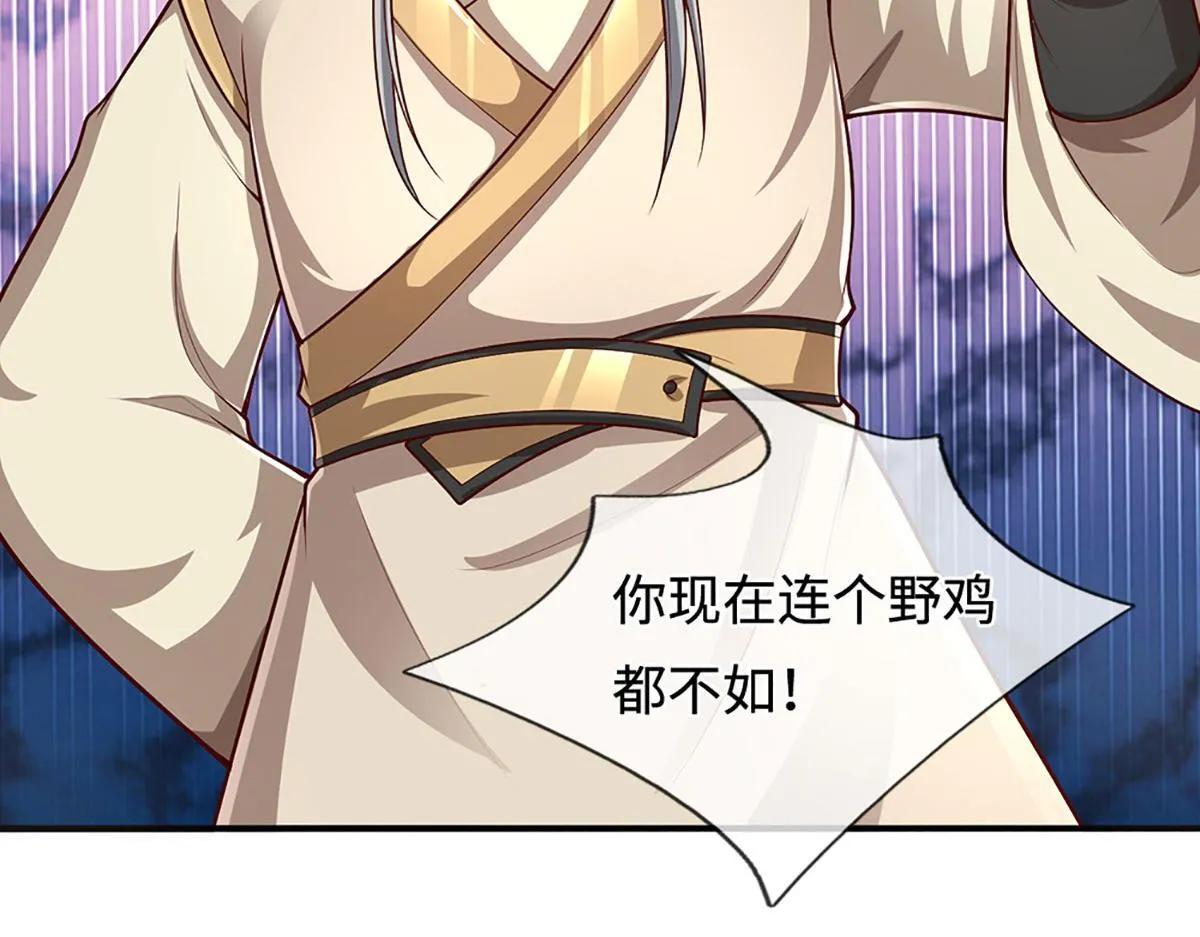 第346话 扔入深渊，还敢嘴硬34