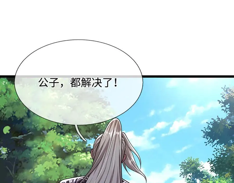 第344话 肉身硬抗巨龙114