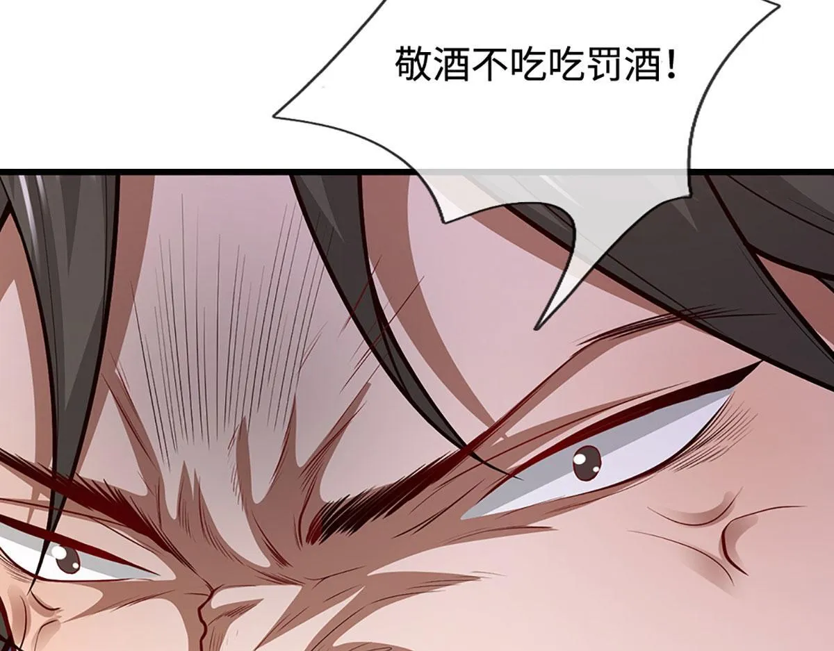 第347话 束手就擒，不然灭绝97