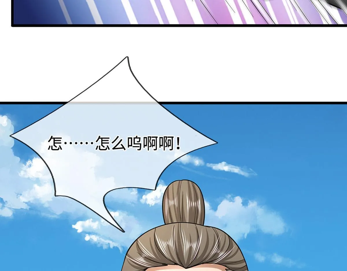 第346话 扔入深渊，还敢嘴硬94