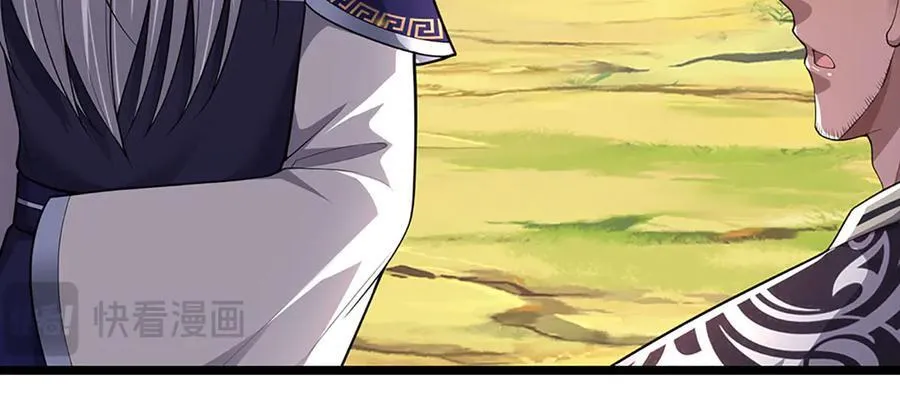 第344话 肉身硬抗巨龙9