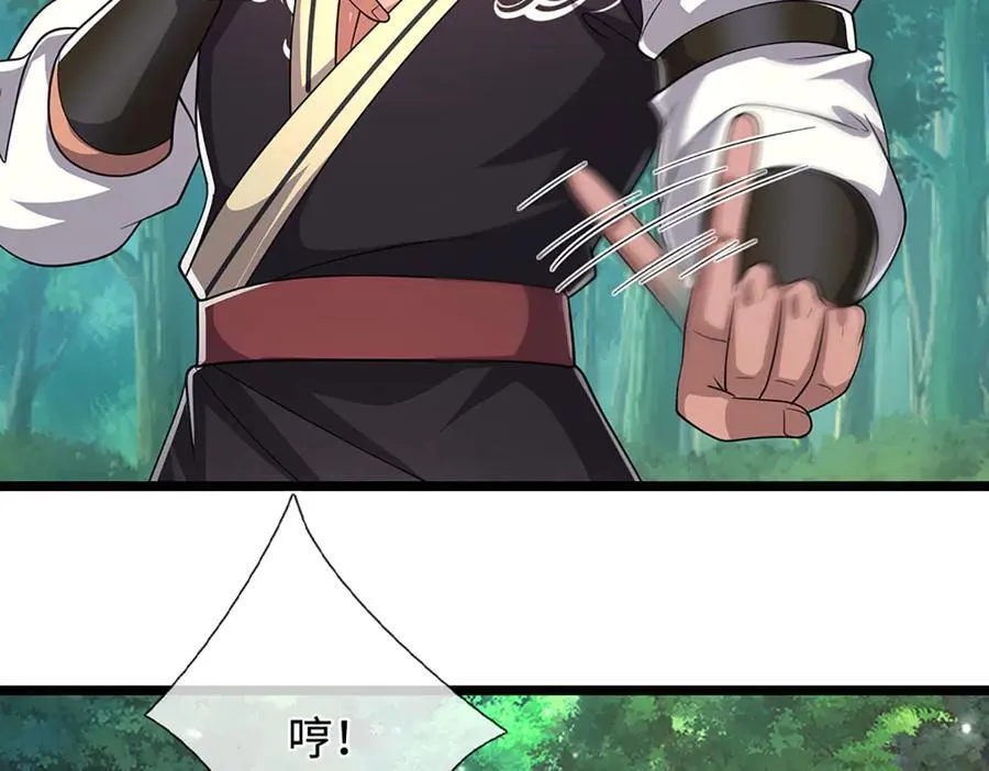第345话 天下归一，一招制敌29