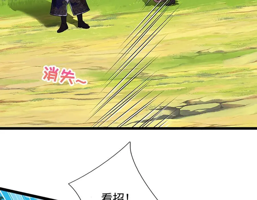 第345话 天下归一，一招制敌49