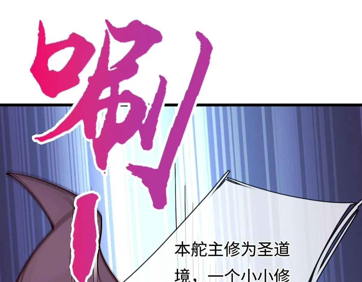 第347话 束手就擒，不然灭绝99