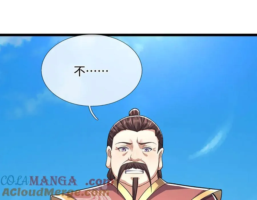 第344话 肉身硬抗巨龙32