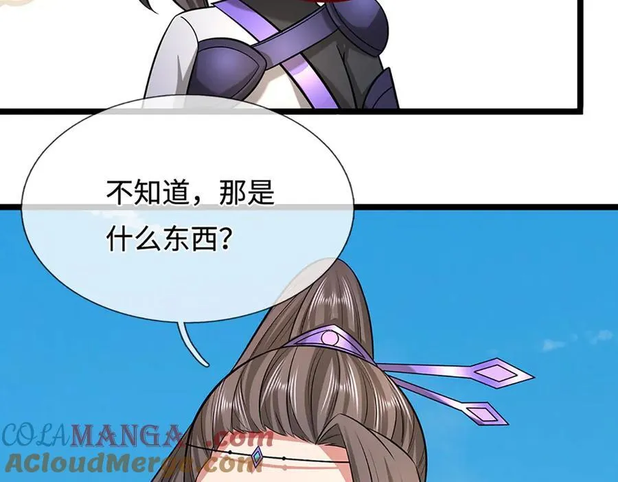 第345话 天下归一，一招制敌92