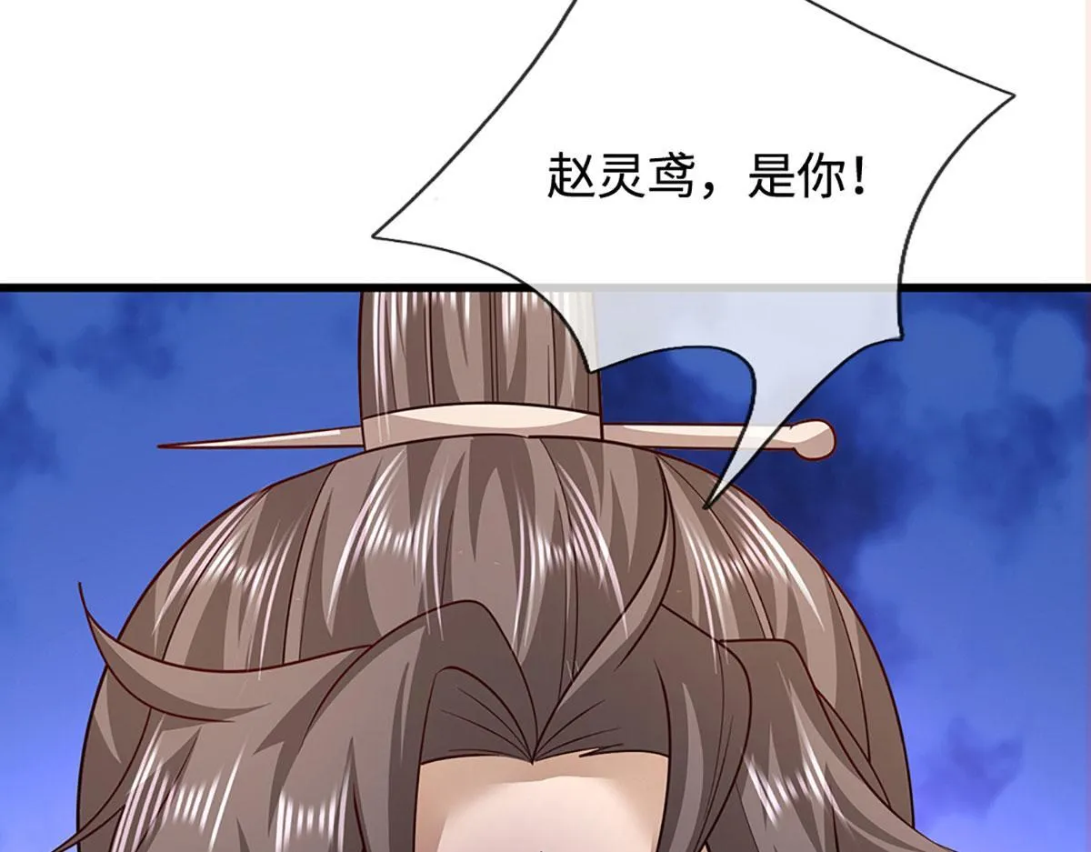 第347话 束手就擒，不然灭绝10