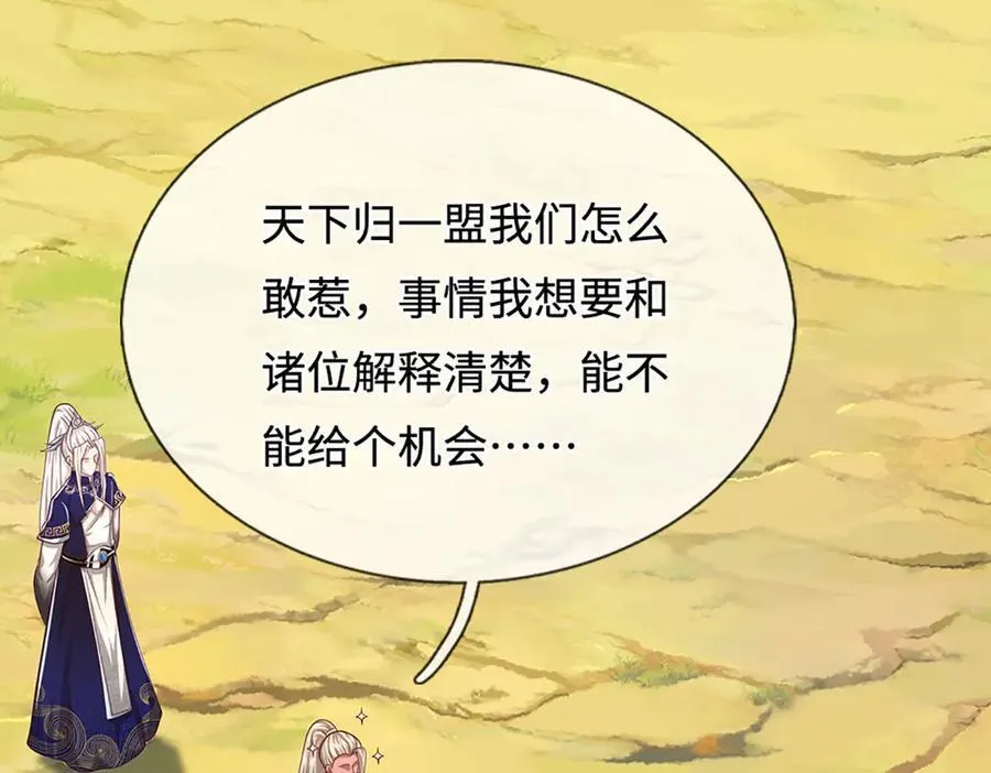 第344话 肉身硬抗巨龙90