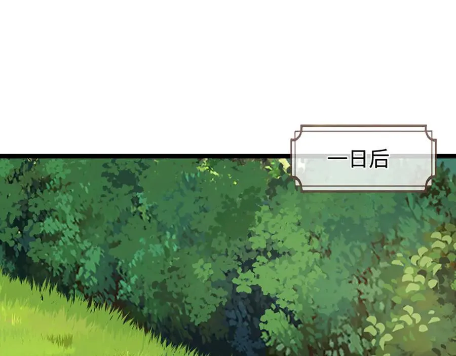 第344话 肉身硬抗巨龙71