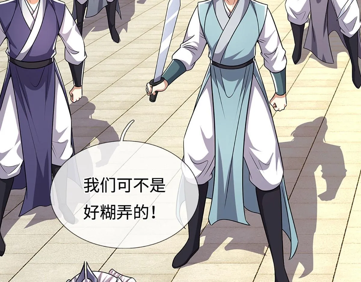 第347话 束手就擒，不然灭绝63