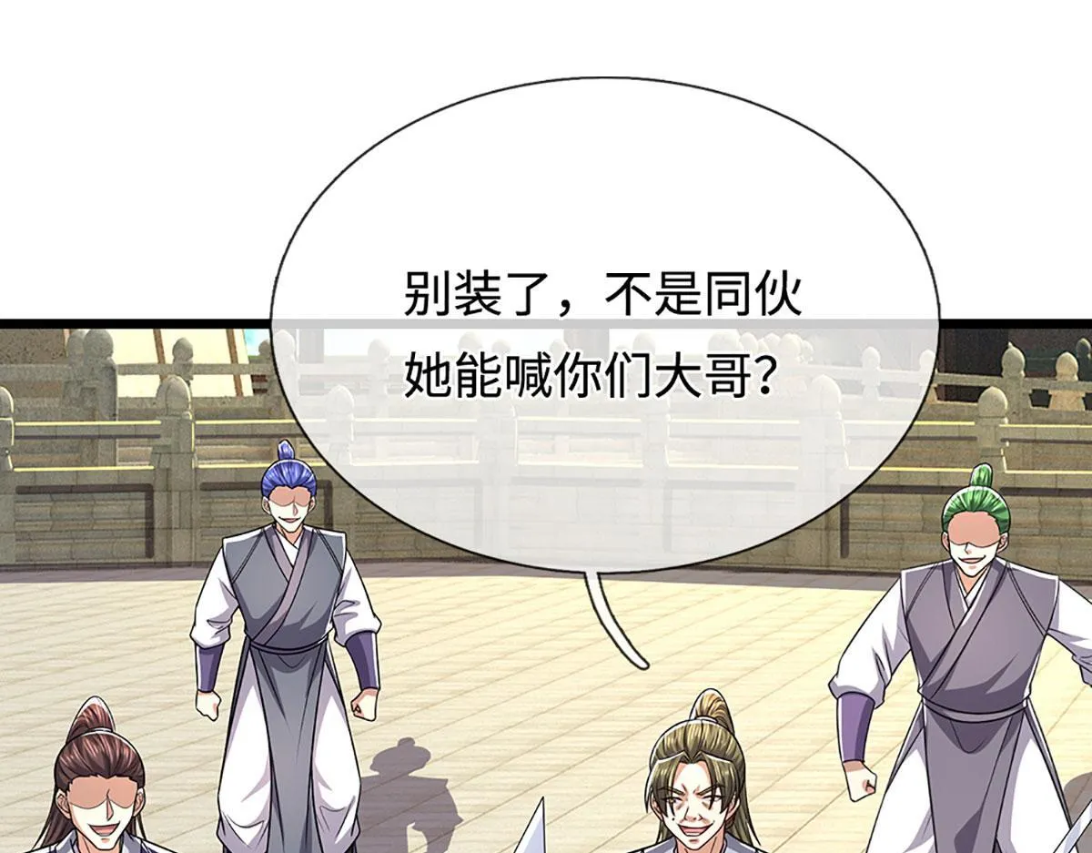 第347话 束手就擒，不然灭绝62