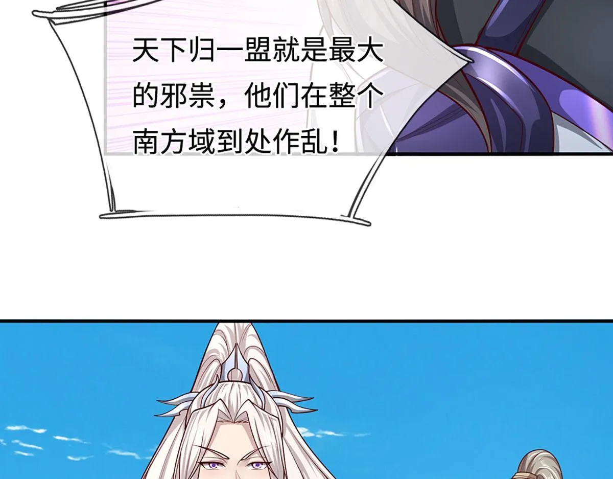 第346话 扔入深渊，还敢嘴硬16