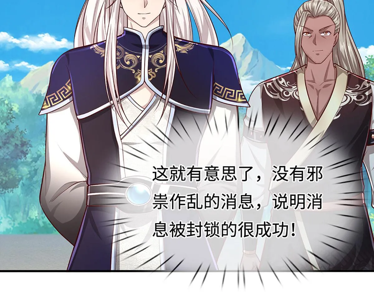 第346话 扔入深渊，还敢嘴硬17