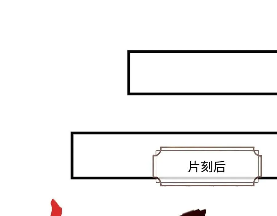 第344话 肉身硬抗巨龙110