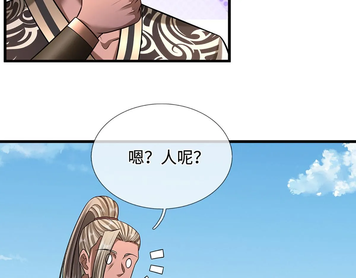 第346话 扔入深渊，还敢嘴硬67
