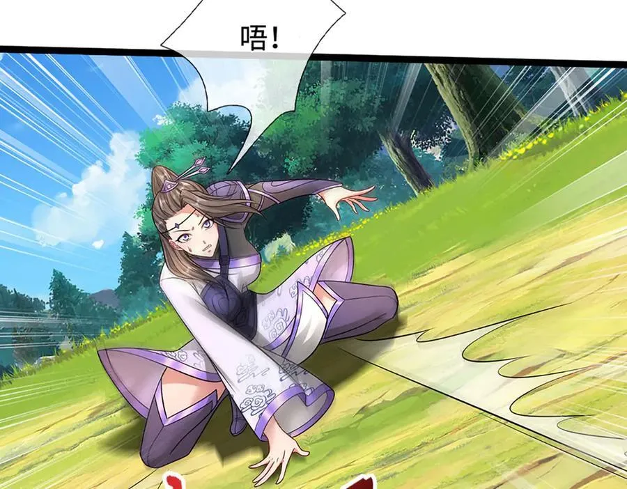 第345话 天下归一，一招制敌58