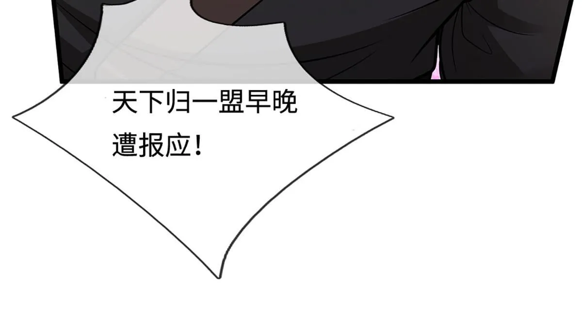 第346话 扔入深渊，还敢嘴硬83