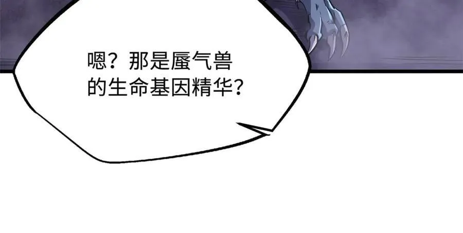 303 围剿危机85