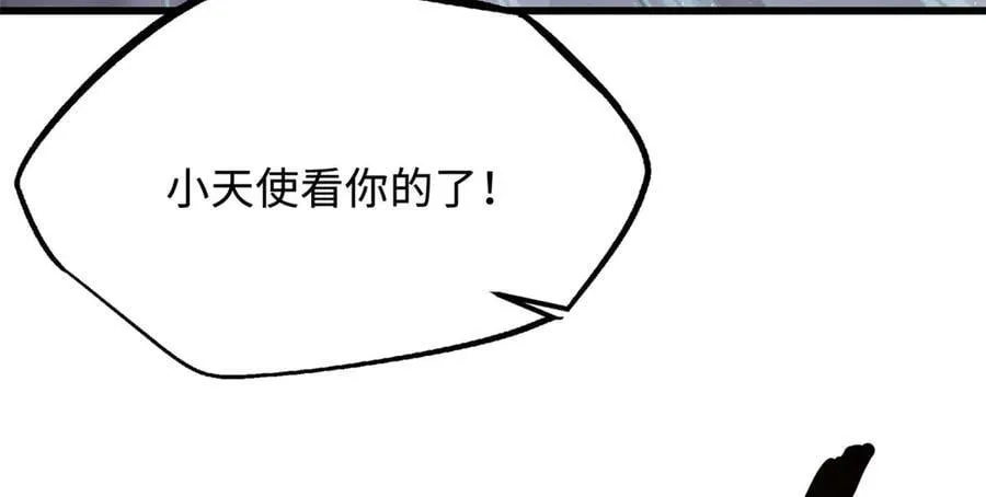 303 围剿危机70