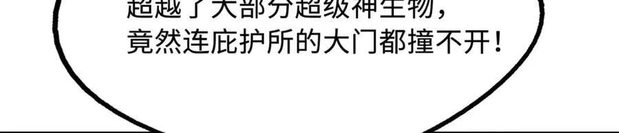 302 恐怖庇护所67