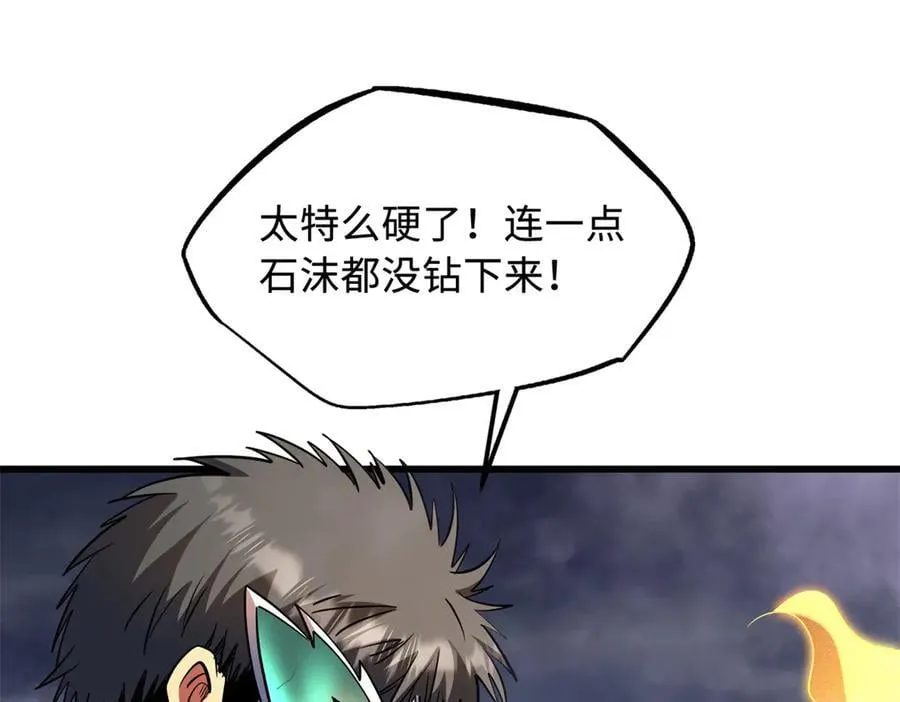 302 恐怖庇护所125