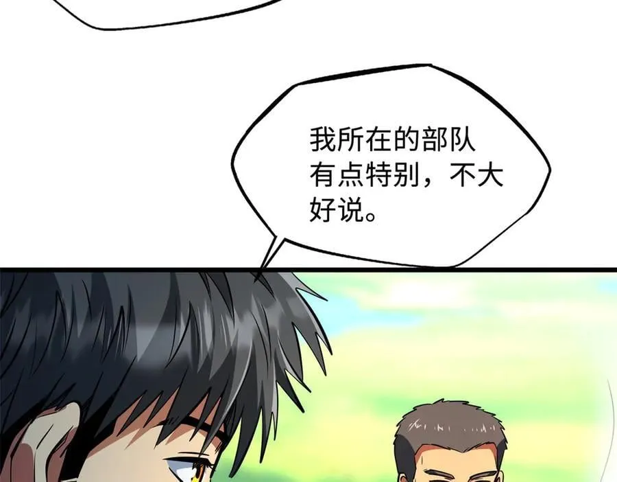 300 碧水湖巨兽133
