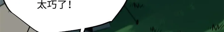 300 碧水湖巨兽129