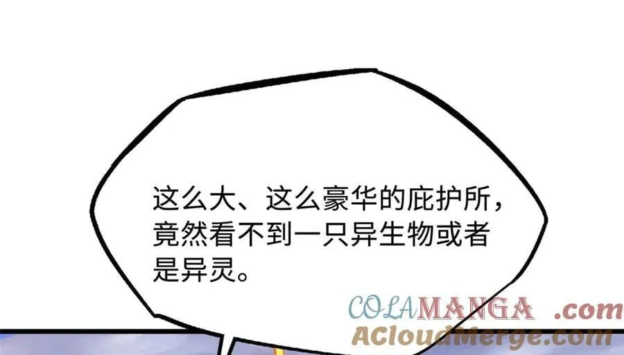 303 围剿危机100